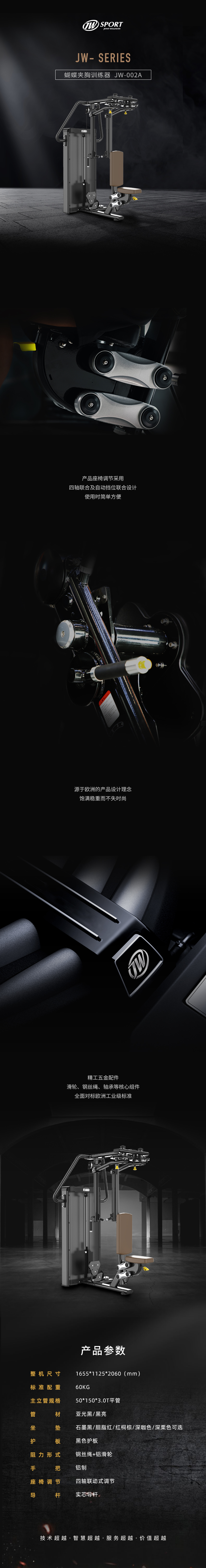 JW-02A.jpg