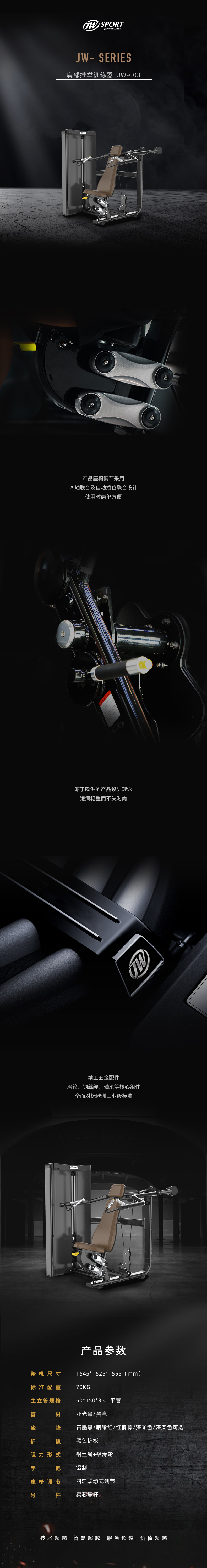 JW-003.jpg