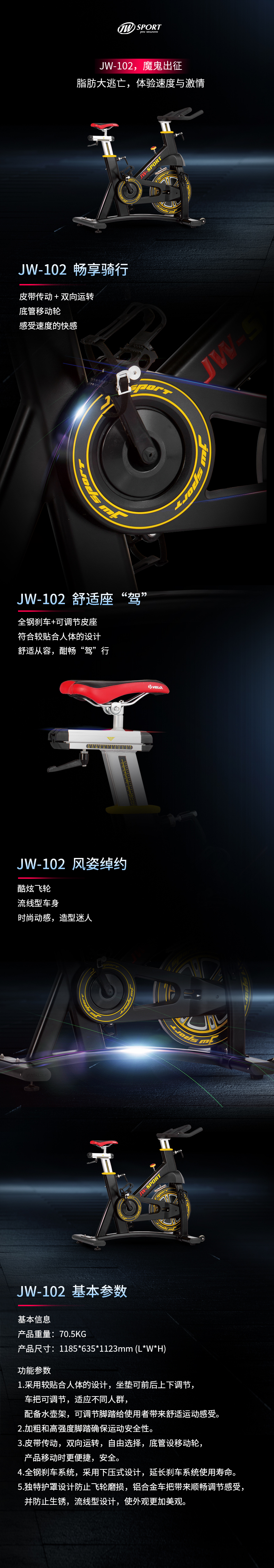 JW-102.jpg