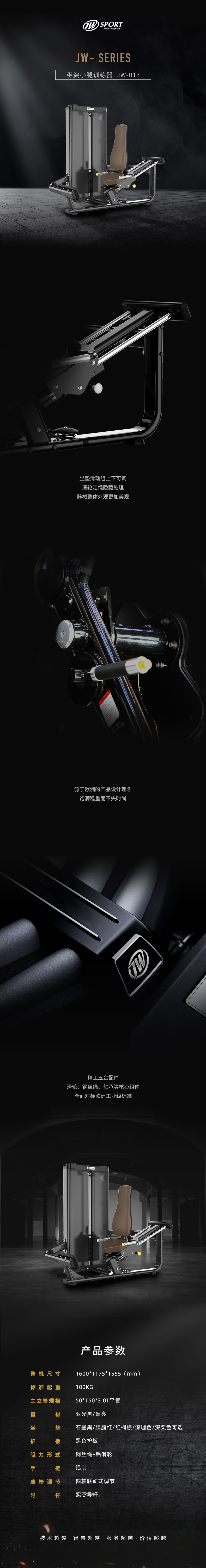 JW-017.jpg