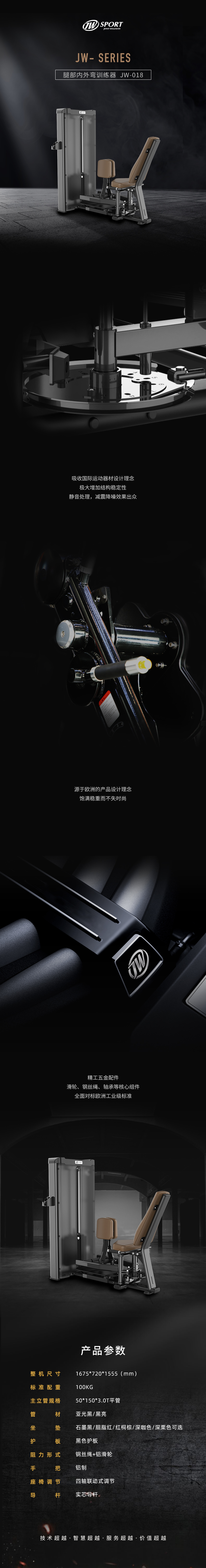 JW-018.jpg