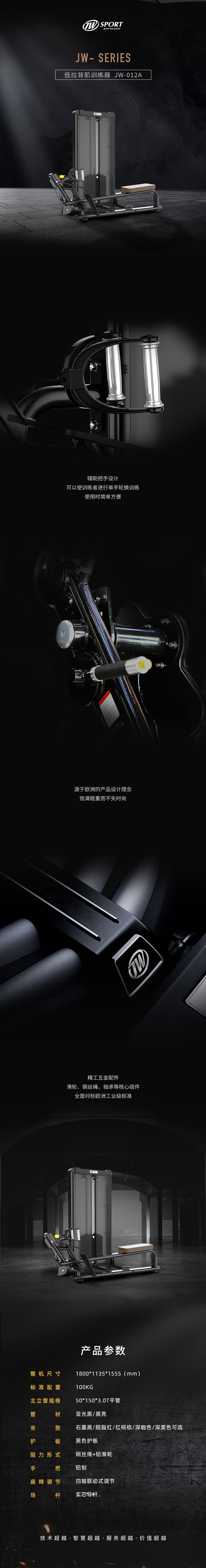 JW-012A.jpg