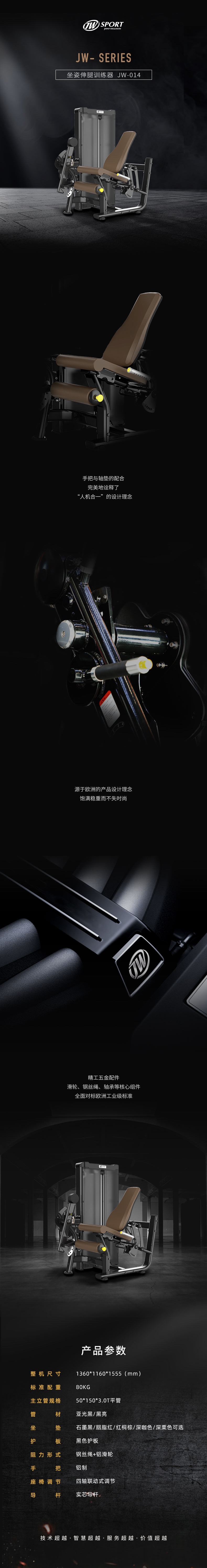 JW-014.jpg